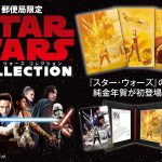 2018年『スター・ウォーズ』純金年賀カード、数量限定＆郵便局限定発売！