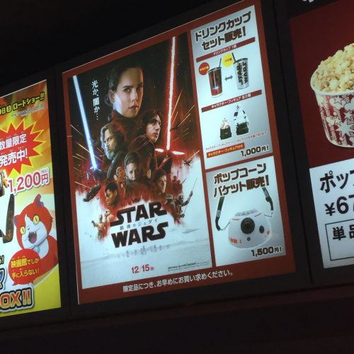 スター・ウォーズ ドリンクカップ ポップコーンバケット