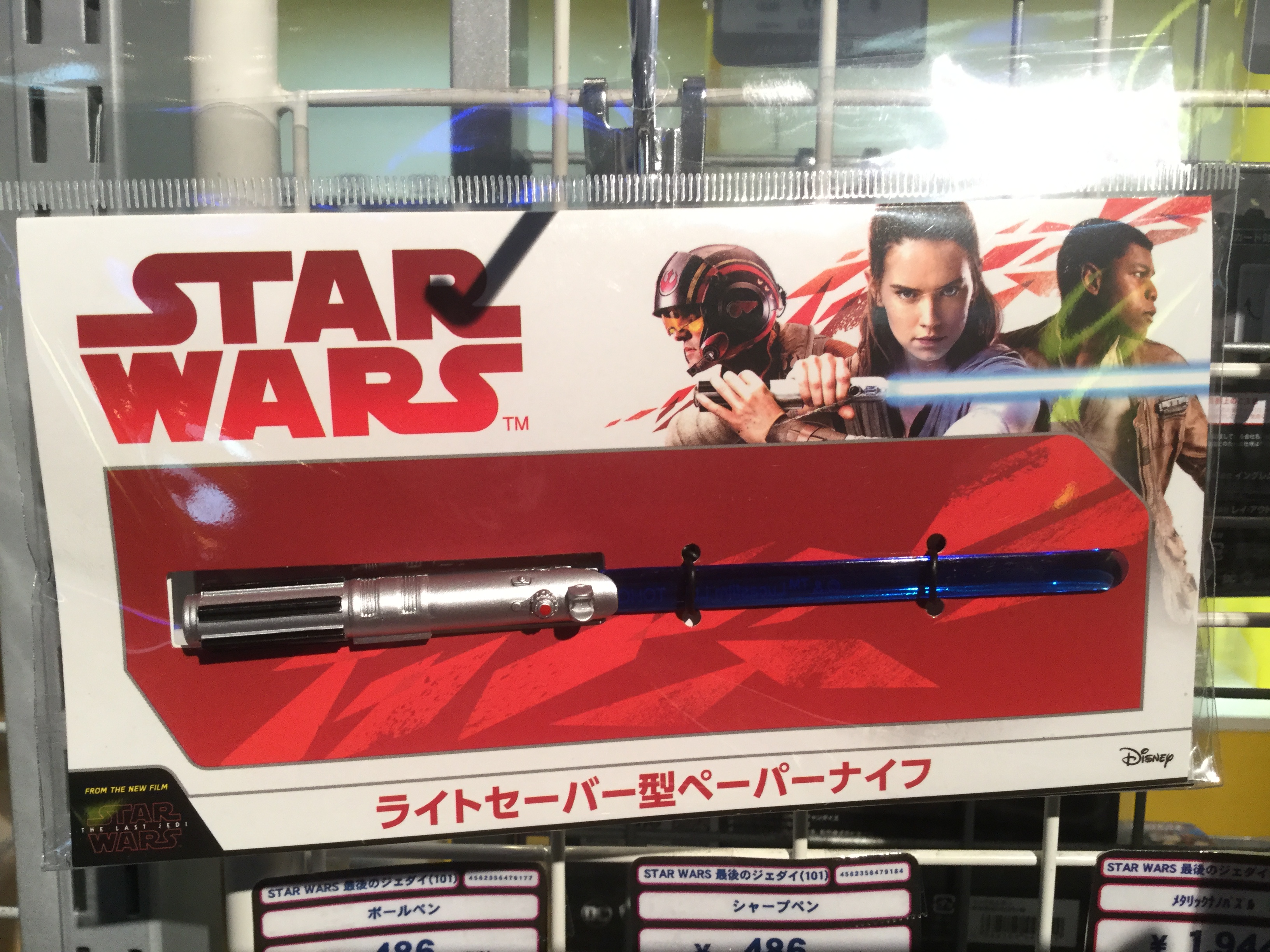 スター ウォーズ 最後のジェダイ 劇場販売グッズラインナップ一覧 限定版パンフレットも スター ウォーズ ウェブログ