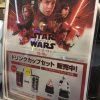 『スター・ウォーズ／最後のジェダイ』劇場限定ドリンクカップ／ポップコーンバケット発売情報まとめ！