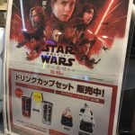 『スター・ウォーズ／最後のジェダイ』劇場限定ドリンクカップ／ポップコーンバケット発売情報まとめ！