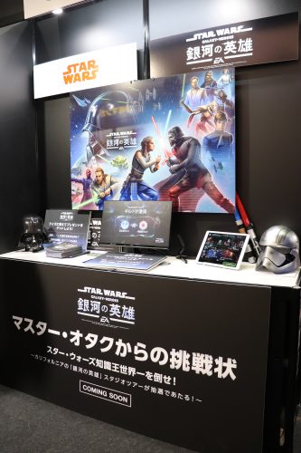 スター・ウォーズ／銀河の英雄 東京コミコン