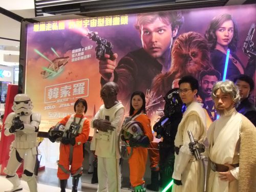 Rebel Legion Hong Kong Base StarWars