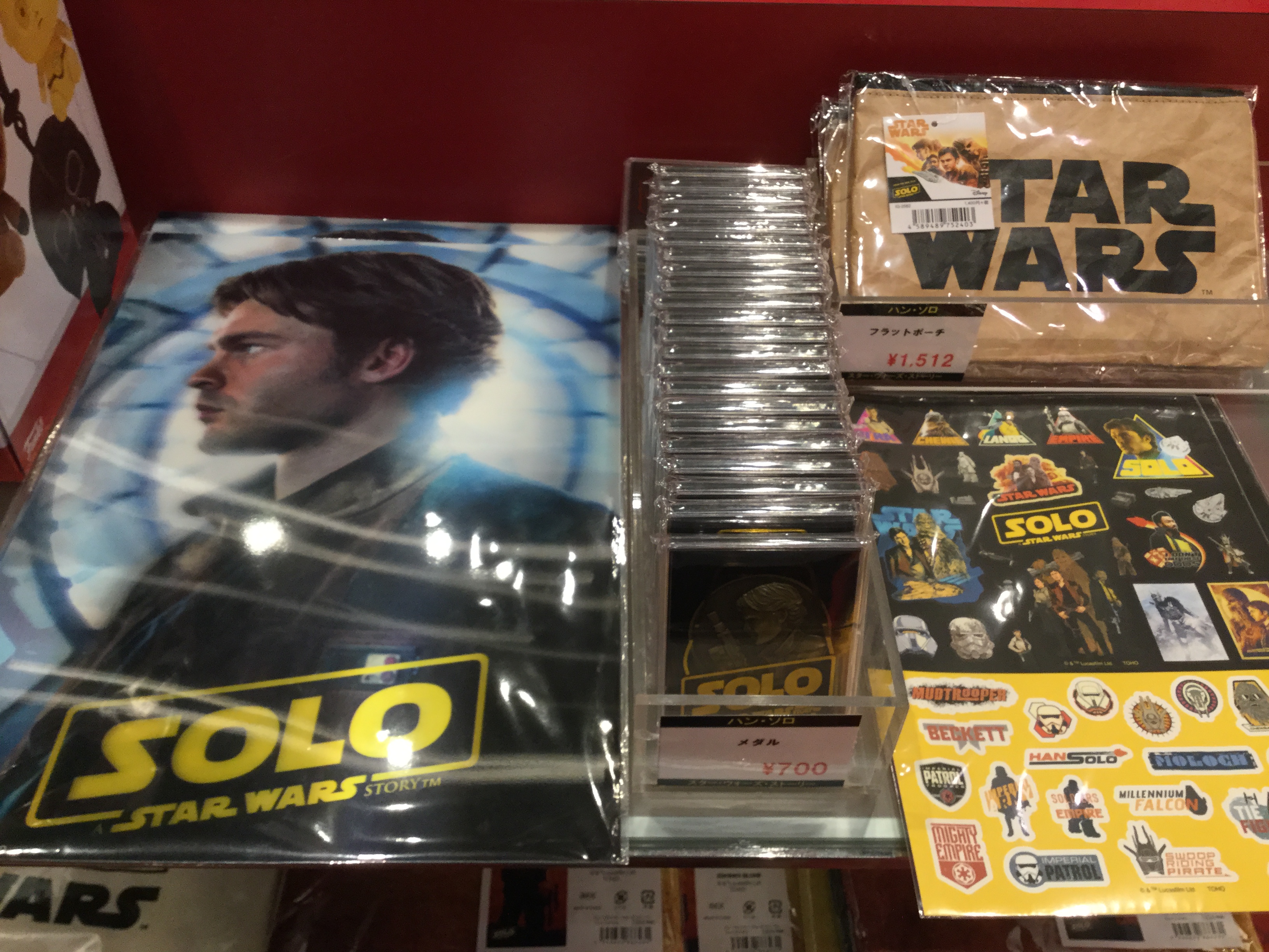 ハン・ソロ／スター・ウォーズ・ストーリー』劇場販売グッズ