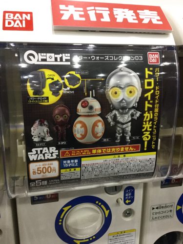 スター・ウォーズ ガチャガチャ