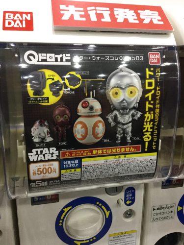 スター・ウォーズ ガチャガチャ