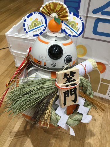 水分補給大会 2019新春 スター・ウォーズ