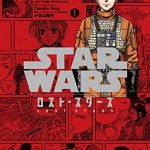 「STAR WARS/ロスト・スターズ」単行本全3巻発売!4月21日にライブドローイング&サイン会も開催