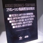 アディダス×スター・ウォーズ、間近に迫る！