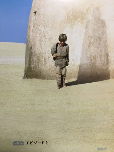 スター・ウォーズ エピソード1 ファントム・メナス