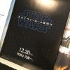 『スター・ウォーズ／スカイウォーカーの夜明け』B5チラシ、映画館で配布中！