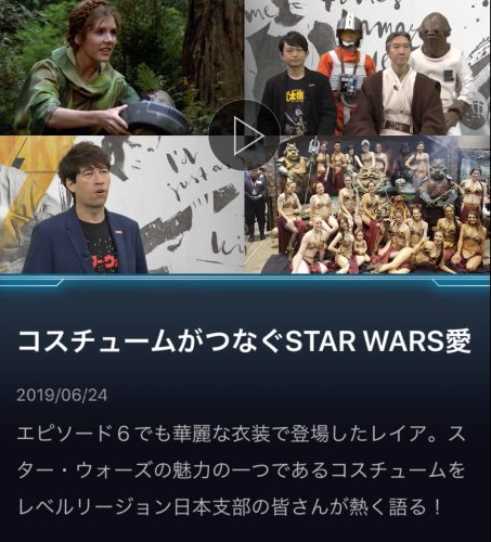 ディズニーデラックス スター・ウォーズDX