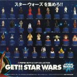 ペプシ『スター・ウォーズ』コレクターが語る!あの夏のボトルキャップ収集記【『エピソード1』日本公開20周年記念】