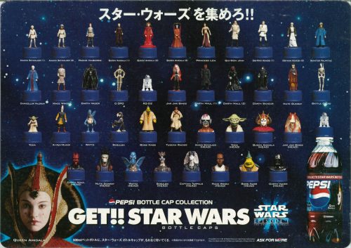 ペプシ スター・ウォーズ エピソード1