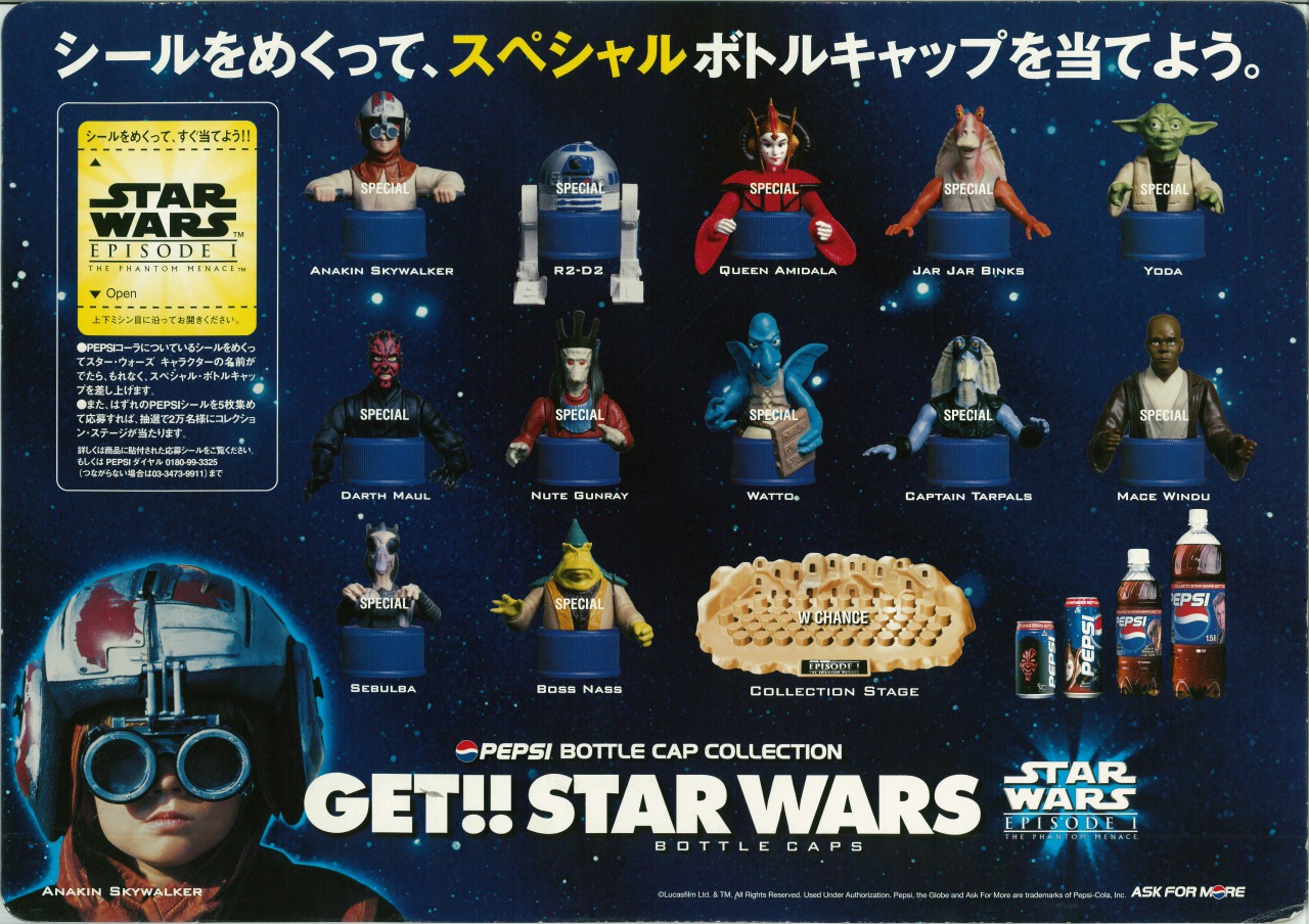 【非売品】スター・ウォーズ　2000 ペプシコーラ　ボトルキャップ