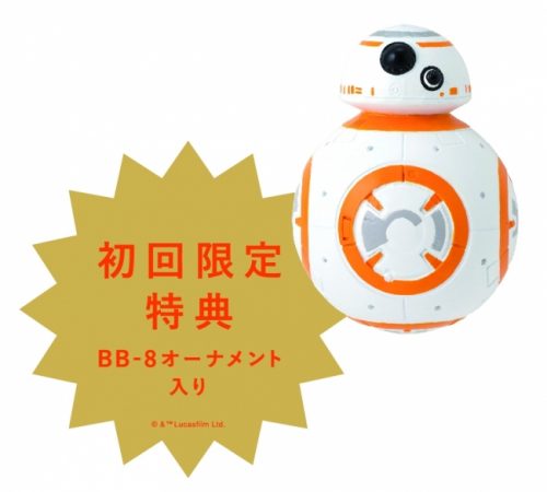 スター・ウォーズ クリスマスツリー Francfranc フランフラン