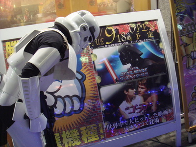 スター・ウォーズ　ストームトルーパー 501st