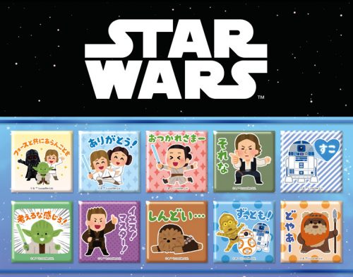 スター・ウォーズ  みふねたかし