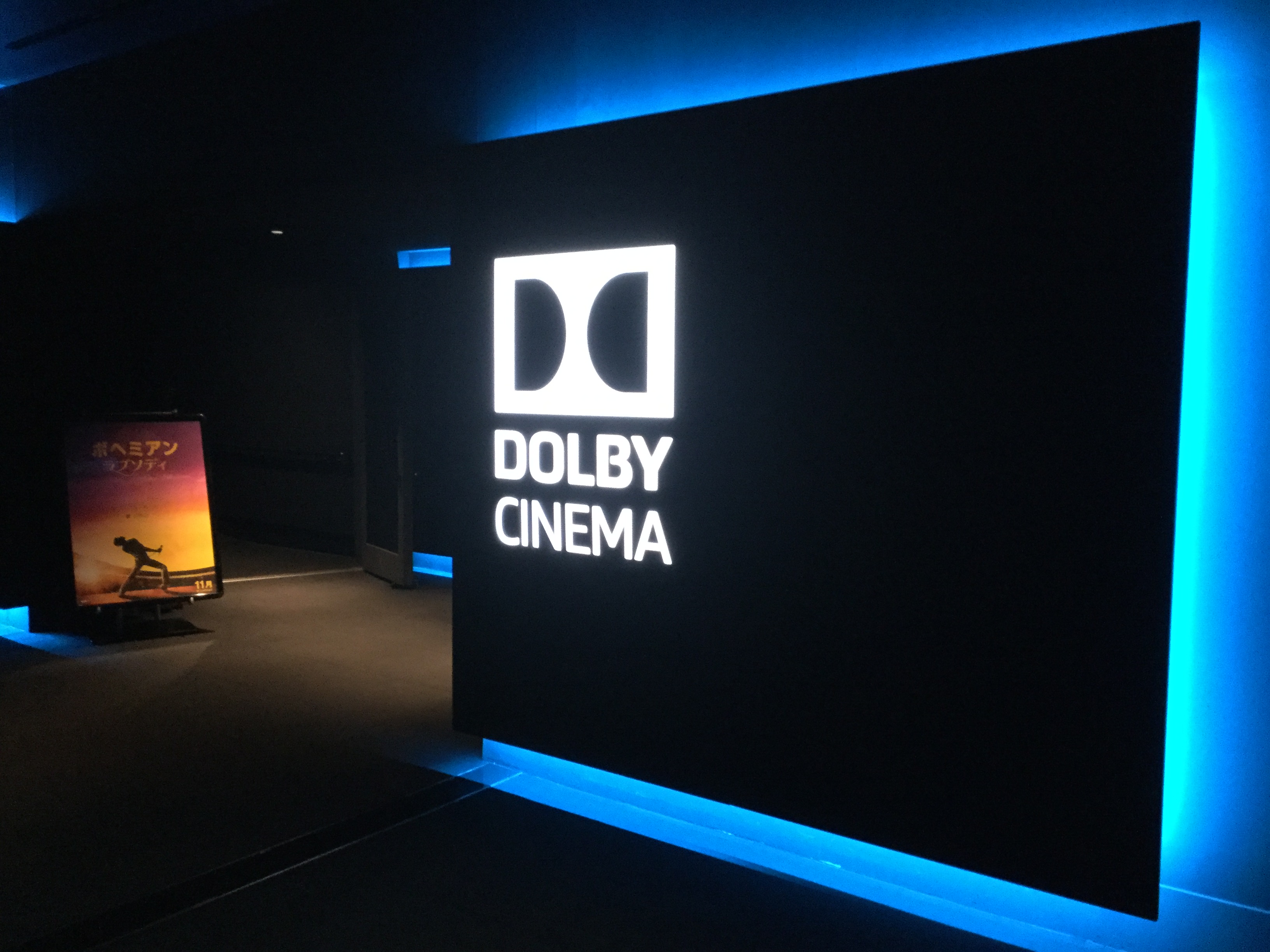 と ドルビー は シネマ DOLBY CINEMA｜松竹マルチプレックスシアターズ