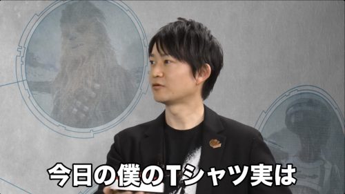 スター・ウォーズDX ディズニーデラックス 藤井隆史