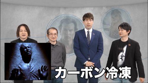 スター・ウォーズDX ディズニーデラックス