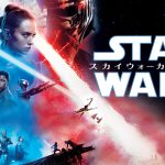 『スター・ウォーズ／スカイウォーカーの夜明け』ディズニーデラックスで4月8日よりレンタル配信！