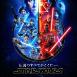 90秒でスカイウォーカー・サーガを振り返る特別映像解禁！ディズニープラス『スター・ウォーズ』シリーズ集結記念