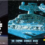 「スター・ウォーズ スカイウォーカー・サーガ 劇場パンフレット全集 1978-2019」発売！九部作の復刻劇場パンフレットが初の電子書籍化
