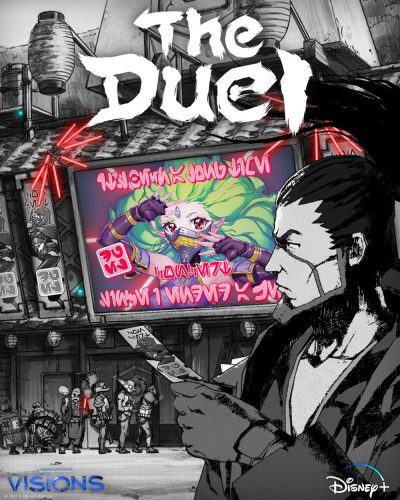 『The Duel』キービジュアル