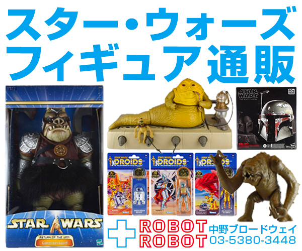 スター ウォーズ フォースの覚醒 オマージュ 引用 トリビアチェックポイントまとめ ネタバレ注意 スター ウォーズ ウェブログ