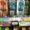 サントリー緑茶 伊右衛門 特茶『スター・ウォーズ』グッズ店頭キャンペーンまとめ！