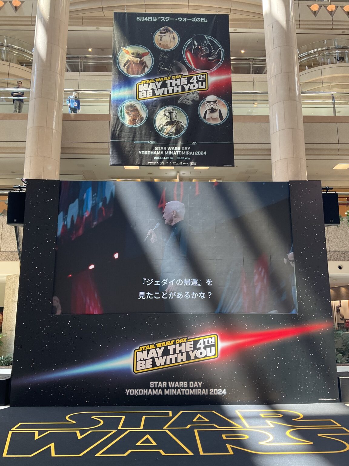 「STAR WARS DAY YOKOHAMA MINATOMIRAI 2024」リポート！街全体で盛り上がるスター・ウォーズの日 スター